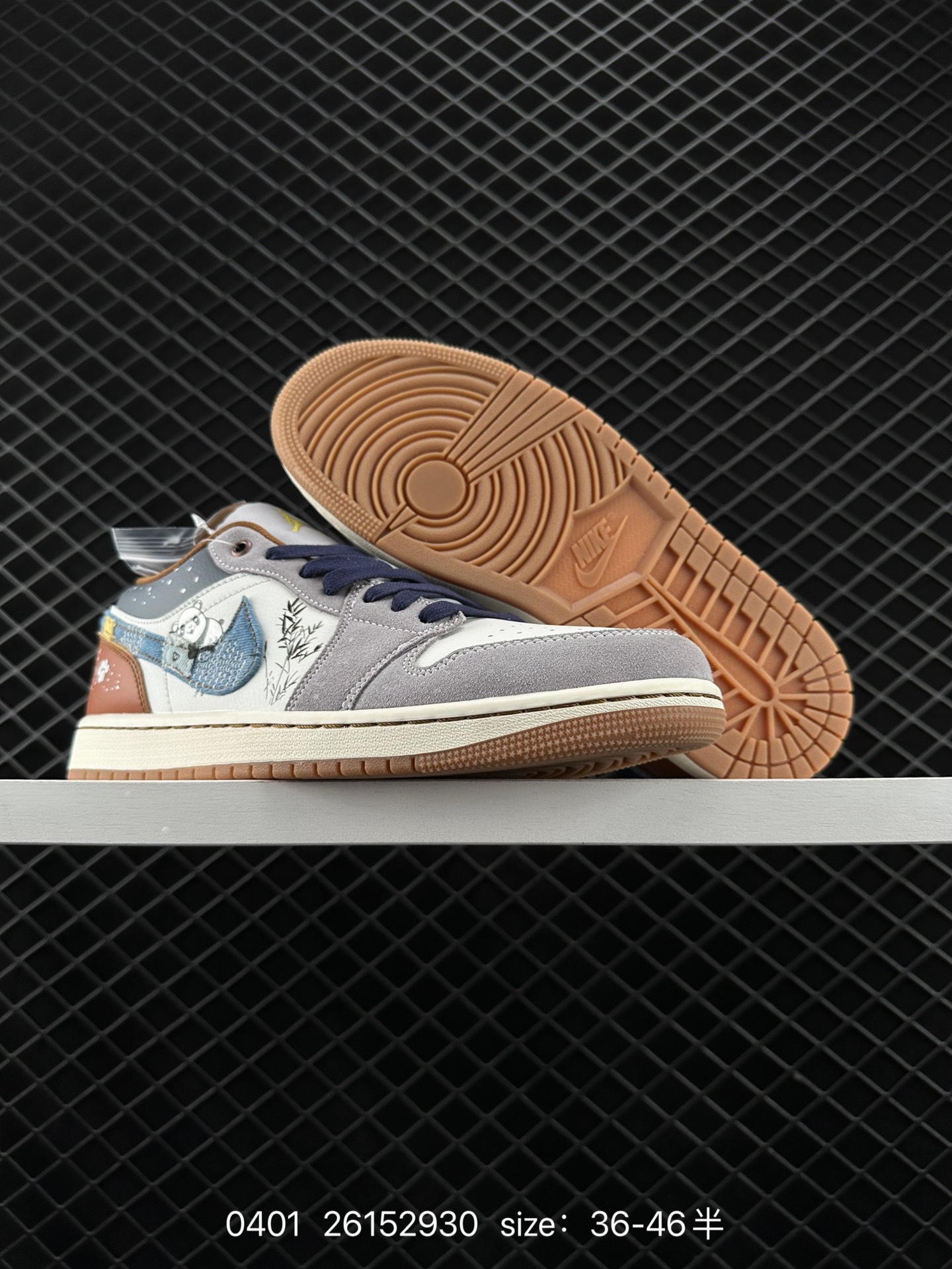 Nike Air Jordan 1 Low SE